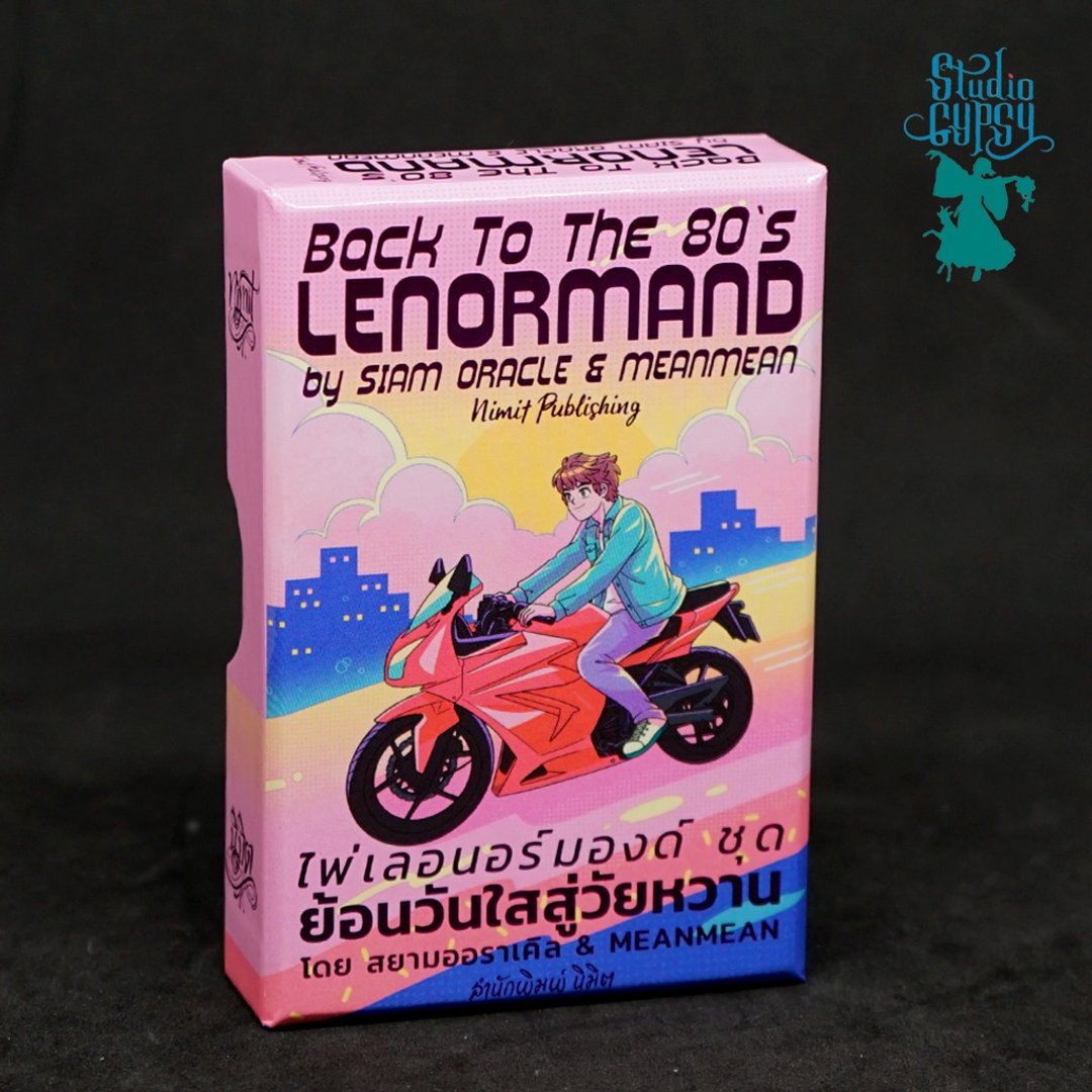 “怀旧时光甜美年代” Lenormand 牌卡 Back to the 80's Lenormand - 卡片/明信片 - 纸 
