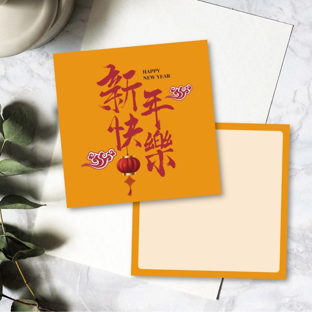 小卡 贺卡 业务必备  新年贺卡 公版 可定制 谢卡手写谢卡-E - 卡片/明信片 - 纸 红色