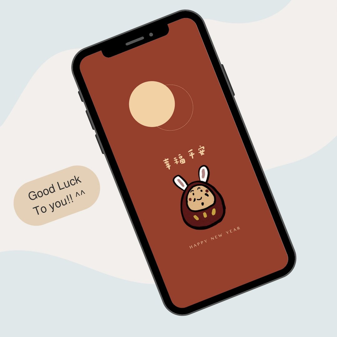 免年 达摩疗愈可爱手机壁纸 l 红包 l 新年 l 喜气 - 电脑手机桌布/贴图/App 图示 - 其他材质 