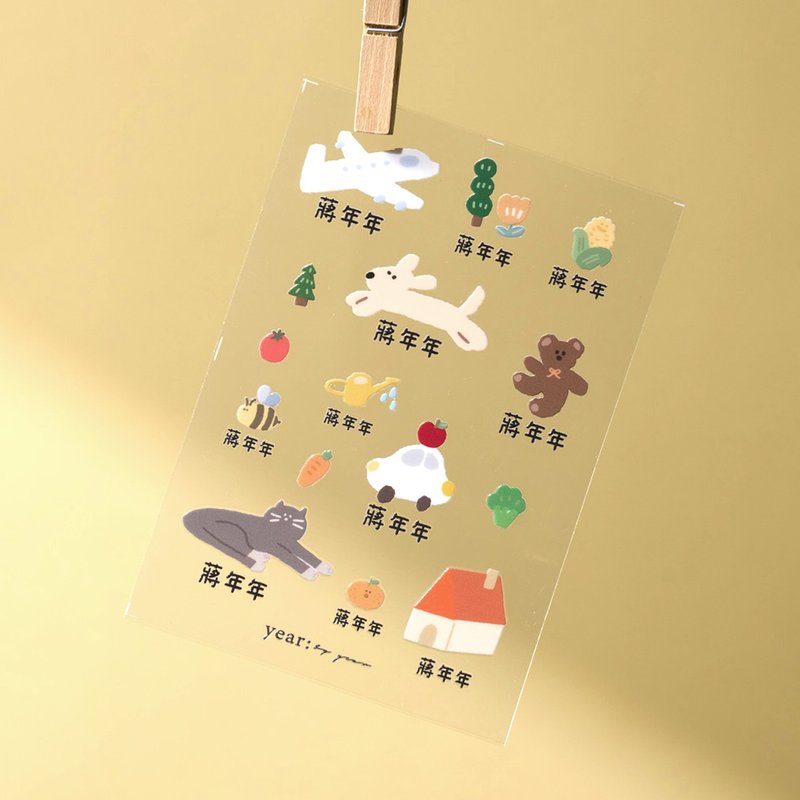 手绘原创水晶转印贴定制化姓名贴美好生活防水耐刮2入4入 - 贴纸 - 塑料 金色