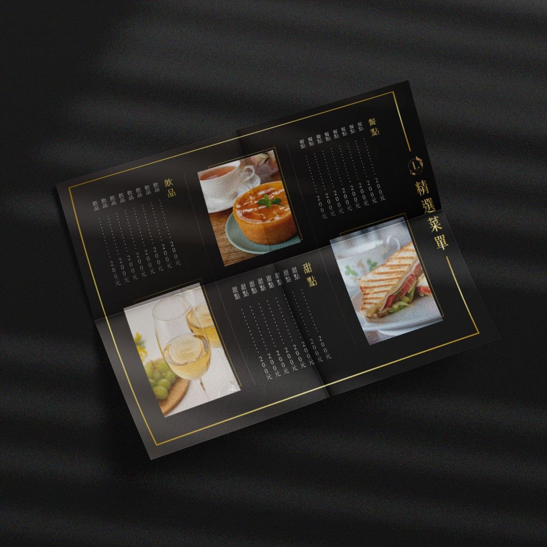定制化价目表-横式【 餐饮款 3 】 - 卡片/明信片 - 纸 白色