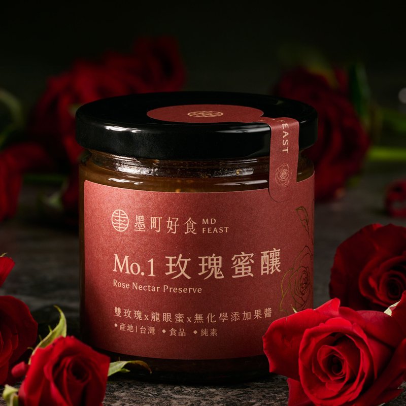 【Mo.1 玫瑰蜜酿】(240g/瓶) 百货热销 100%无添加 台法双玫瑰 - 果酱/抹酱 - 玻璃 