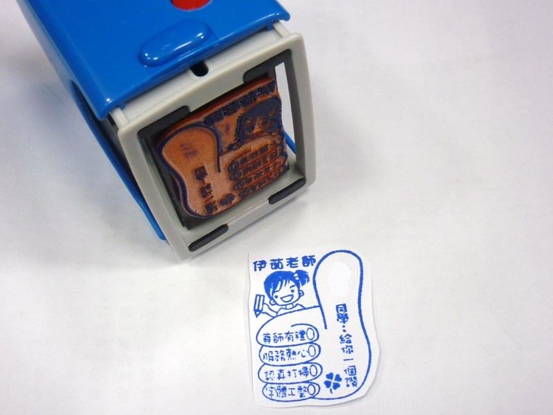 S836-大姆指赞字章 奖励章  小朋友学习章  翻转章 回墨章  - 印章/印台 - 其他金属 