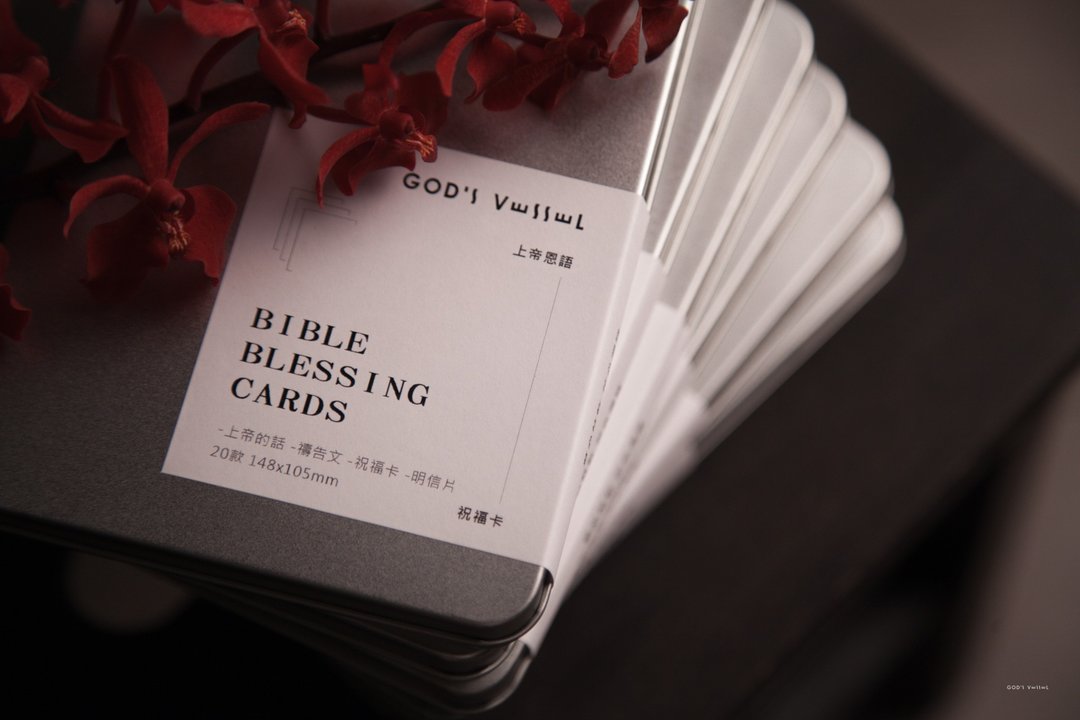 【 上帝恩语祝福卡 】福音经文卡 明信片 铁盒款 20入 - 卡片/明信片 - 纸 黑色