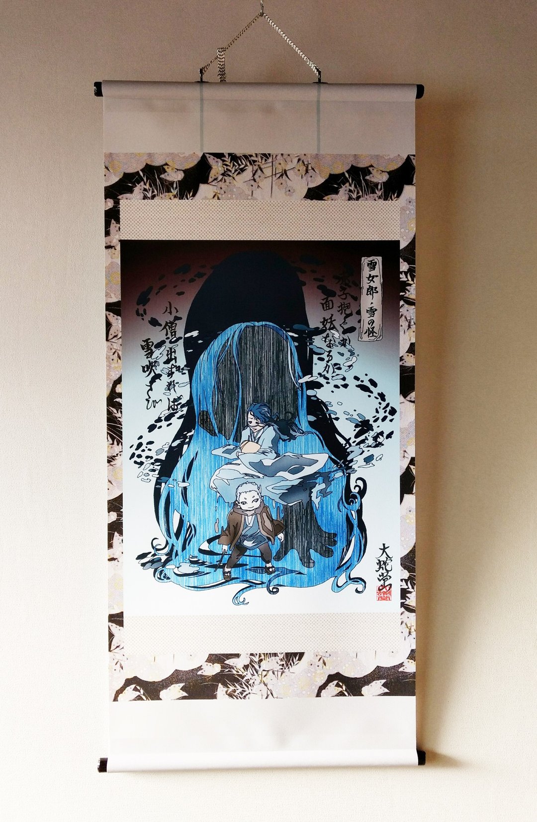 Japanese traditional monster hunging scroll  YUKIJYOROU - 海报/装饰画/版画 - 聚酯纤维 