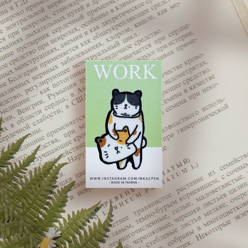 【烫片贴】Work-职业/各行各业系列 - 熨烫贴/徽章/补丁-共4款 - 徽章/别针 - 聚酯纤维 绿色