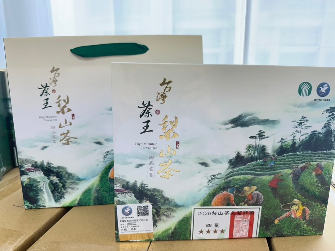 【2026 春季 和平农会评鉴比赛茶】三星 l 四星 l 台湾茶 l 梨山茶 - 茶 - 纸 