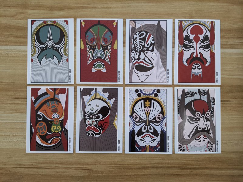 明信片 – 戏曲系列 - 卡片/明信片 - 纸 多色