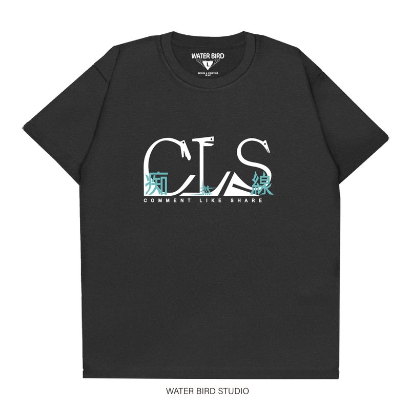 痴能线 - T-Shirt - 男装上衣/T 恤 - 棉 黑色