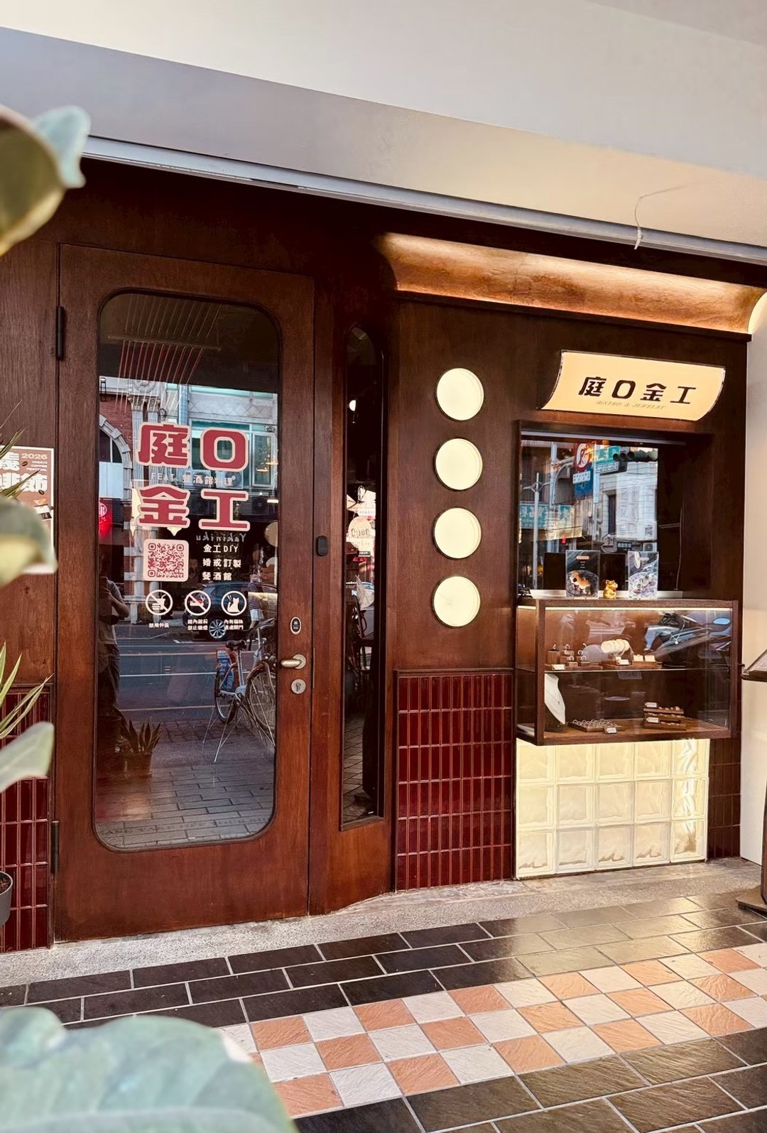 嘉义市 金工课程 金工对戒 礼物 文化币 - 金工/饰品 - 银 