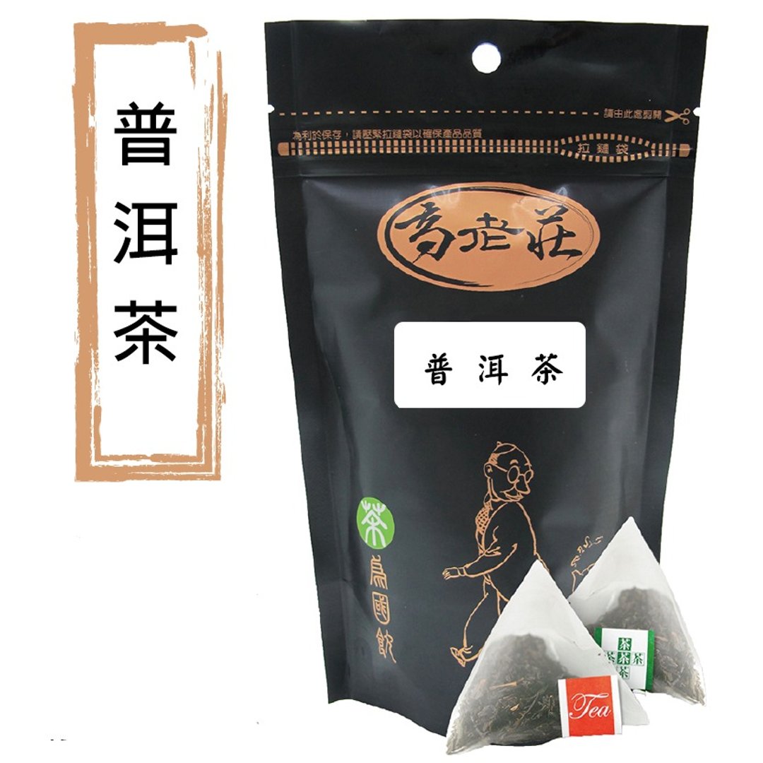 【高老庄】普洱茶15入原片立体茶包/云南16年陈普洱茶/臭脯茶 - 茶 - 其他材质 咖啡色