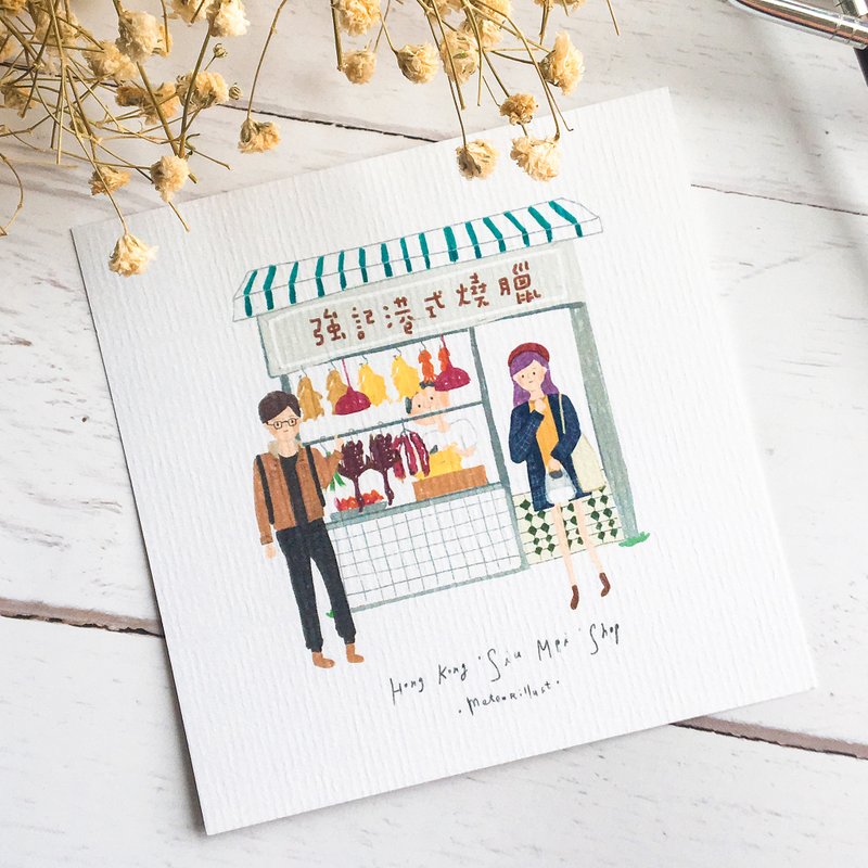 插画明信片  /  香港转角 - 烧腊店【Meteorillst】 - 卡片/明信片 - 纸 