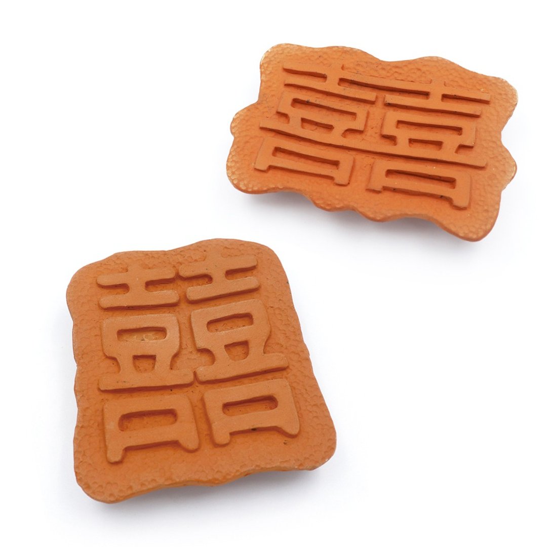 双喜 喜庆砖雕肥皂盘(横/长) - 卫浴用品 - 其他材质 