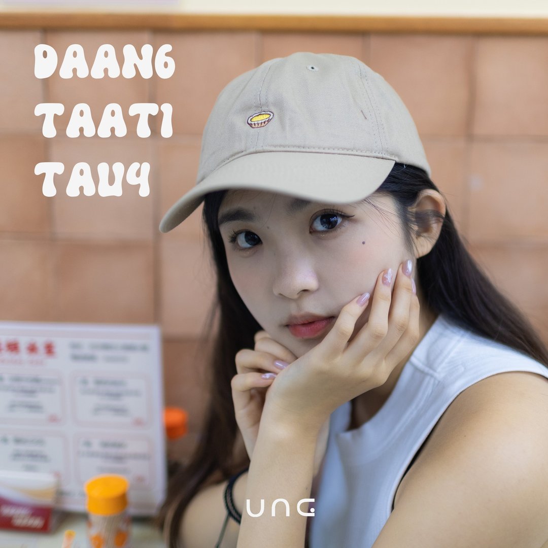 香港经典美食刺绣鸭舌帽 － 蛋挞 - 帽子 - 棉 卡其色
