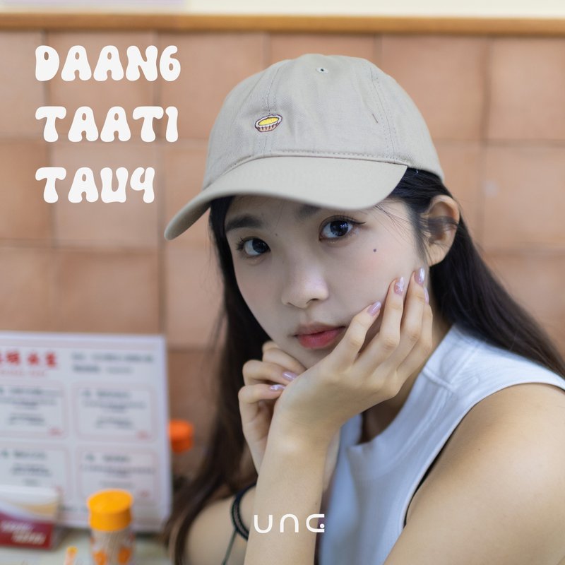 香港经典美食刺绣鸭舌帽 － 蛋挞 - 帽子 - 棉．麻 卡其色