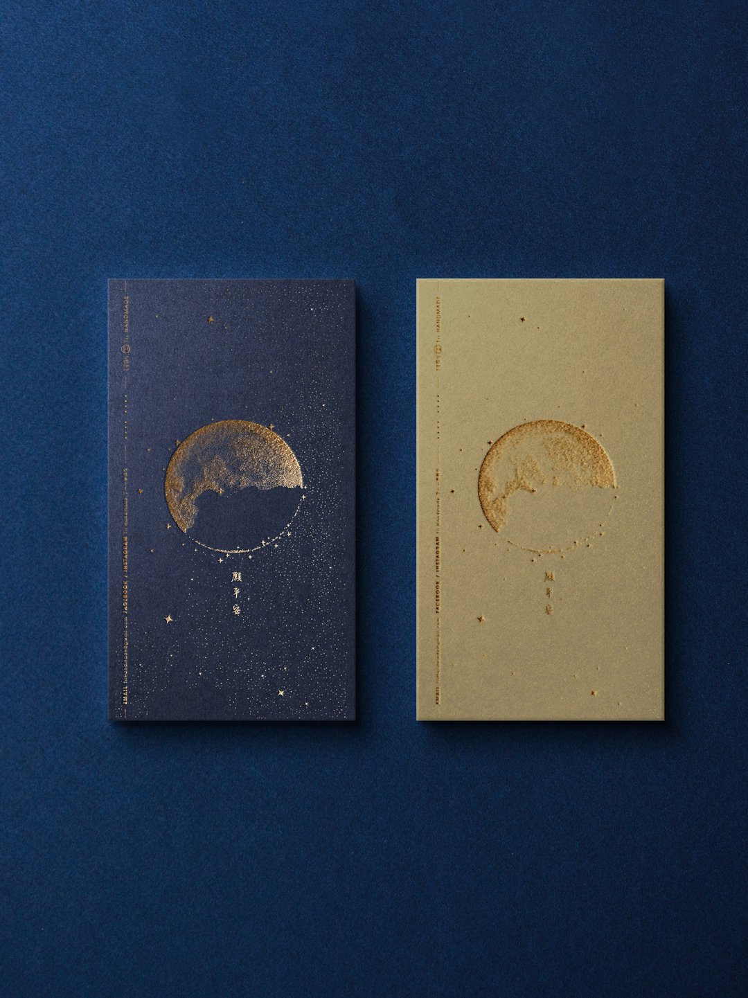 首批售完加印/塞拉利昂系列 | 双色烫金 利是封 原创设计 8个入 - 红包/春联 - 纸 蓝色