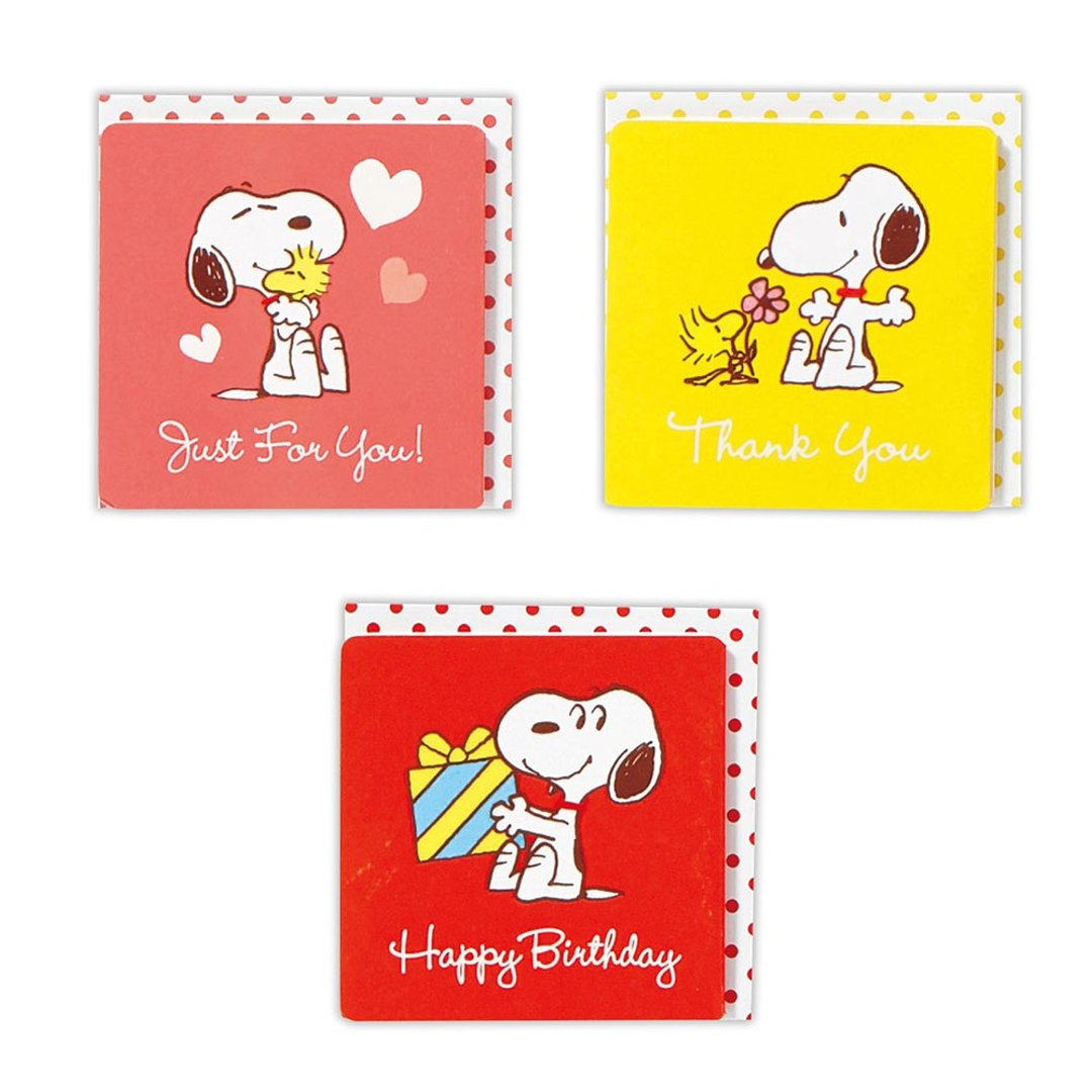 Hallmark_Snoopy正方超迷你小卡 立体共三款【贺卡/感谢/多用途】 - 卡片/明信片 - 纸 多色