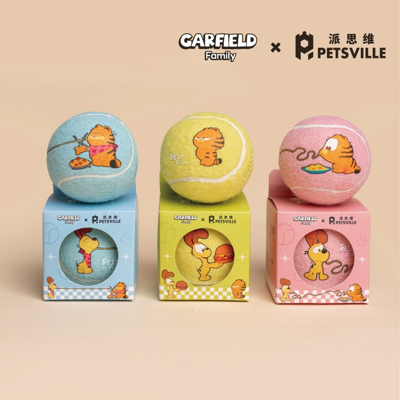 【Petsville派思维x加菲猫】派对萌动球(共3款) 宠物狗玩具球 - 玩具 - 环保材料 