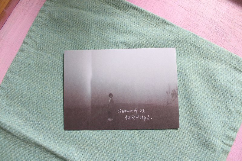 用力地摔一跤 / 明信片 - 卡片/明信片 - 纸 黑色