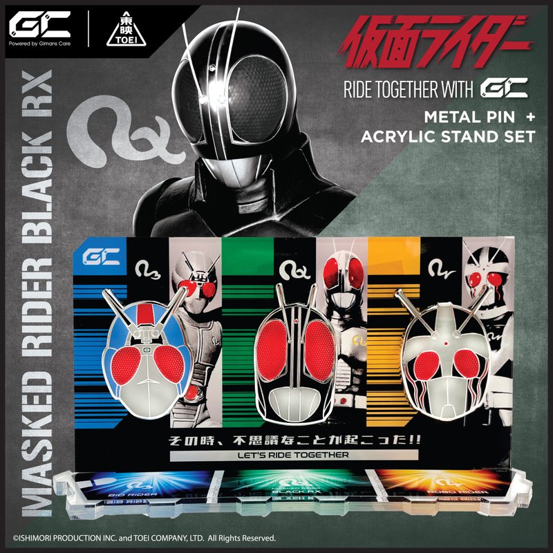 幪面超人 Black RX 金属徽章连专属支架套装 - GC-103/104/105 - 徽章/别针 - 其他金属 灰色