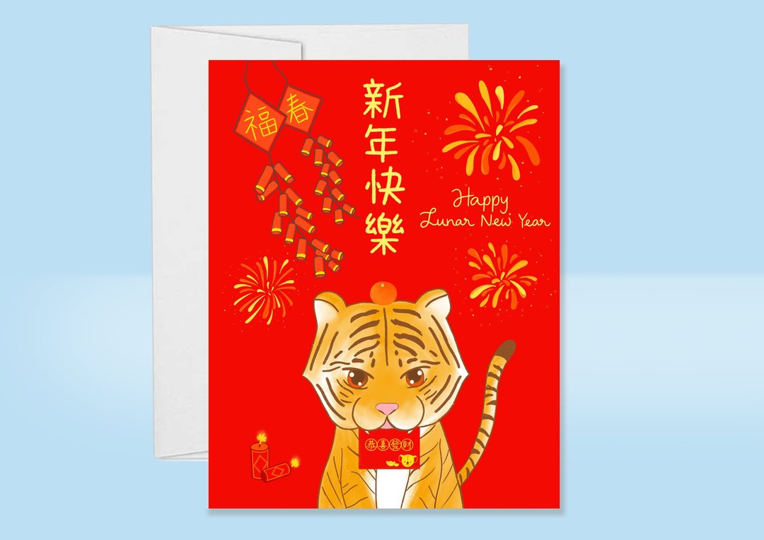 新年卡片 虎年卡片 - 卡片/明信片 - 纸 