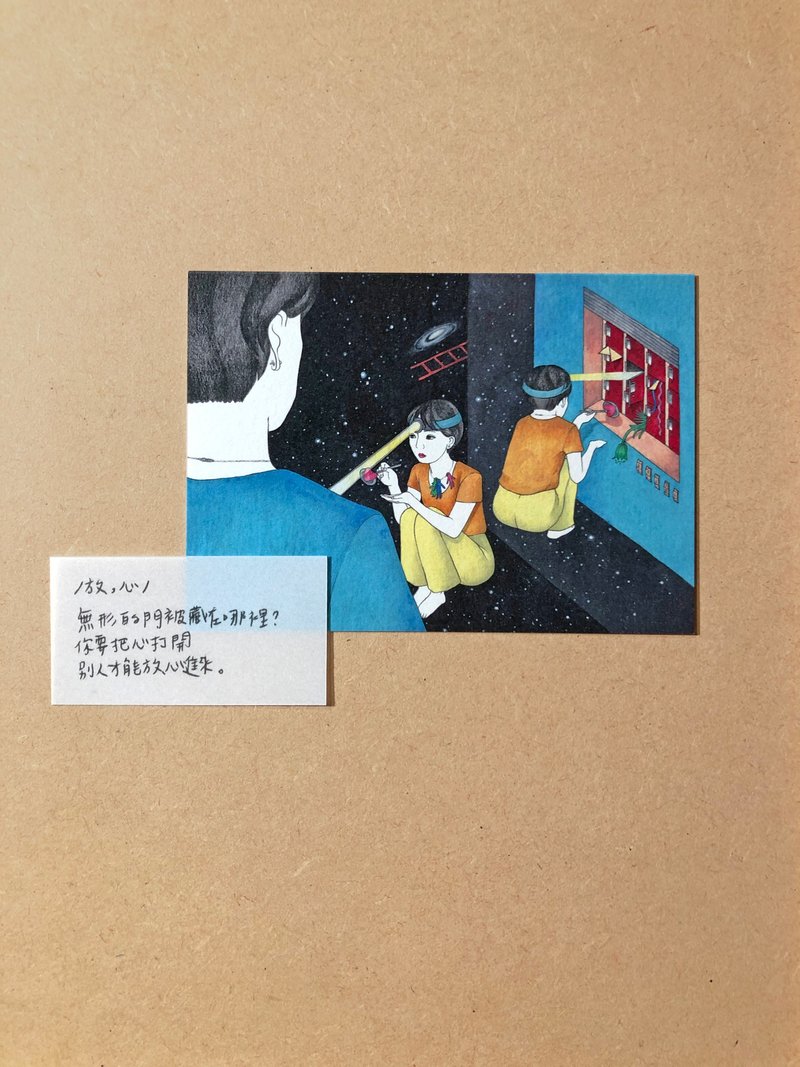 明信片 | 生活短篇集【放心进来】 - 卡片/明信片 - 纸 黑色