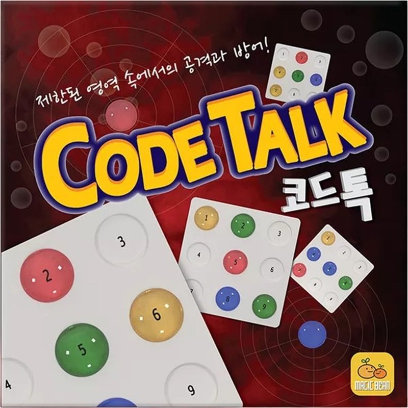 CODETALK 코드톡 - 桌游/玩具 - 塑料 