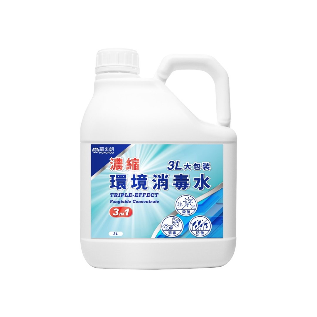 【福来朗】三合一浓缩环境消毒水 3公升 - 其他 - 其他材质 