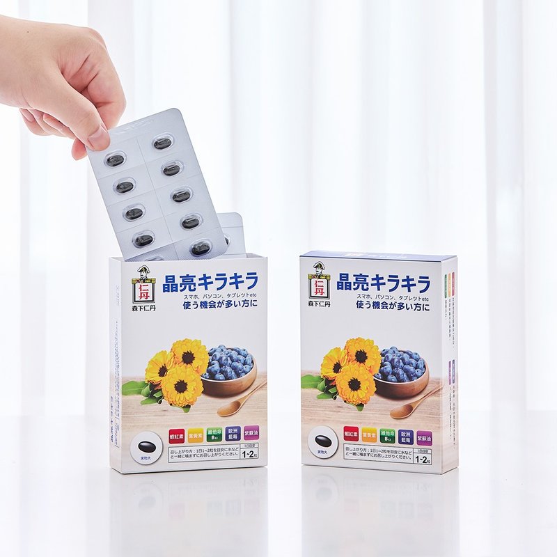 日本森下仁丹 晶亮蓝莓胶囊 叶黄素 (30粒/盒) - 健康/养生 - 新鲜食材 蓝色