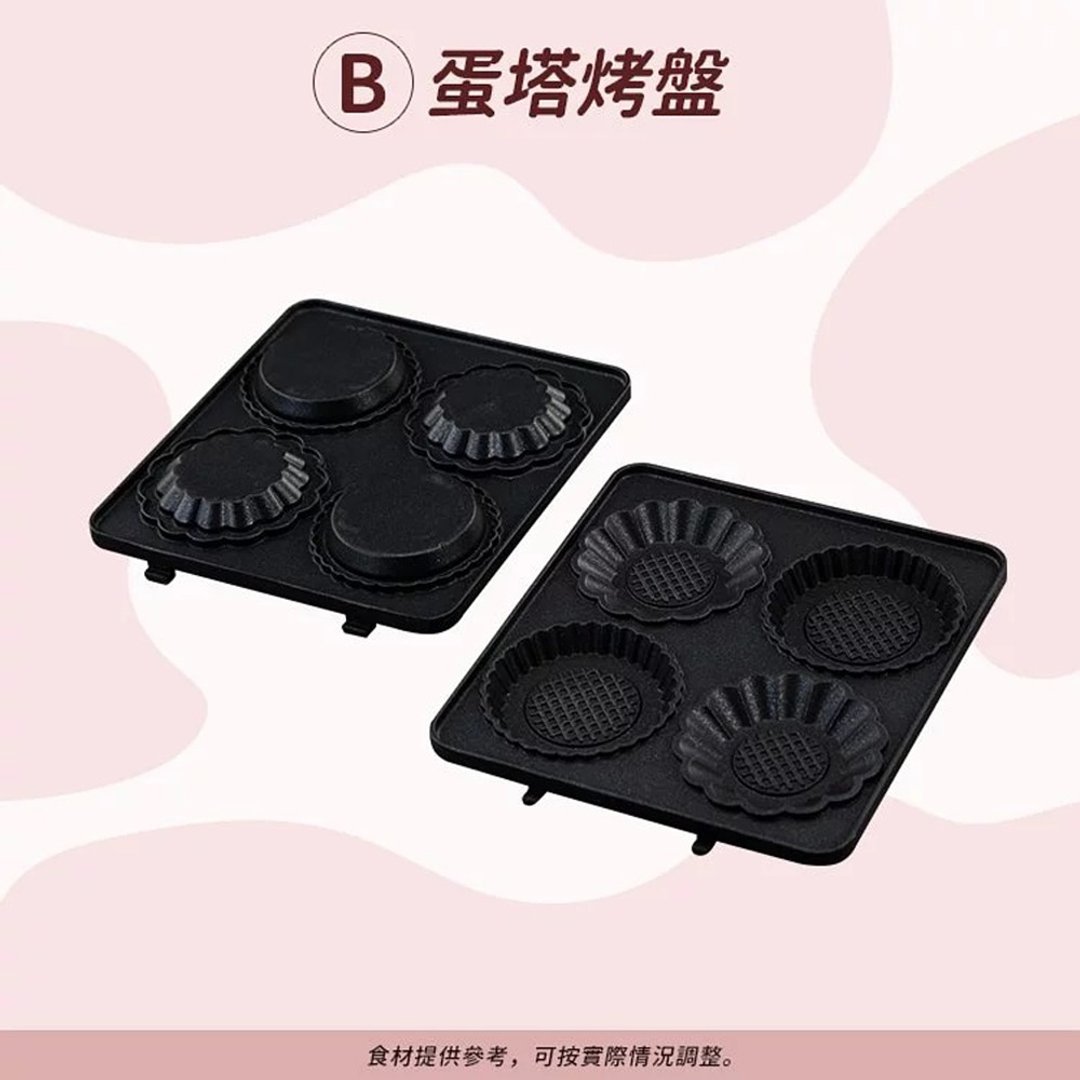 【OTTO】热压三明治机加购单烤盘(四款造型任选) - 锅具/烤盘 - 铝合金 黑色