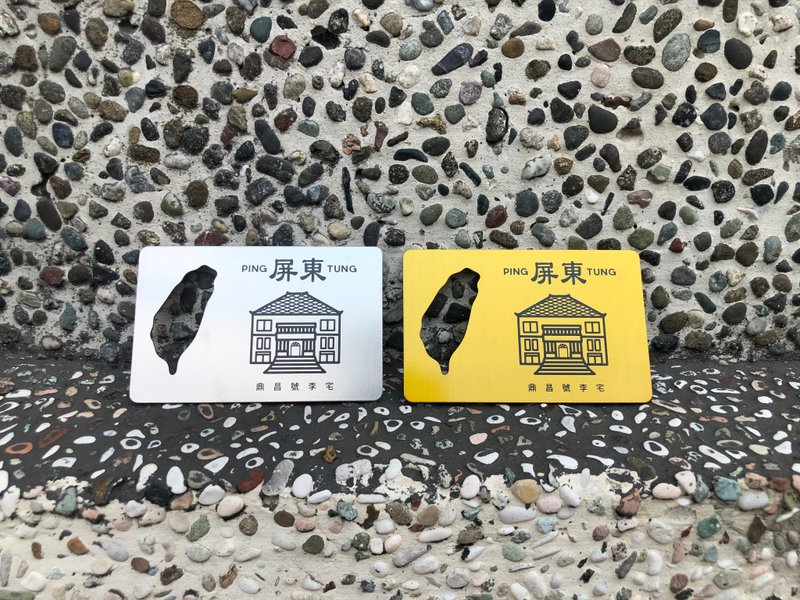 台湾磁力开瓶器 - 开瓶器/开罐器 - 不锈钢 