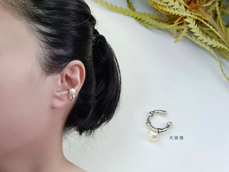 蕴竹系列   竹与露/耳骨夹/天然淡水珍珠 - 耳环/耳夹 - 纯银 
