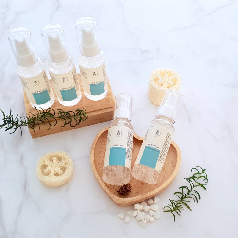 【 青手作 】 买植萃洁手凝露  | 防疫必备 - 洗手用品 - 其他材质 