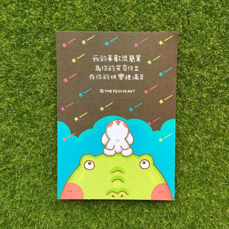 《艺之鱼》我的喜欢很简单 为你的笑容付出 在你的快乐里满足  卡片 明信片 --C0336 - 卡片/明信片 - 纸 蓝色