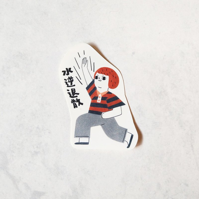 贴纸自己挑 - 贴纸 - 纸 