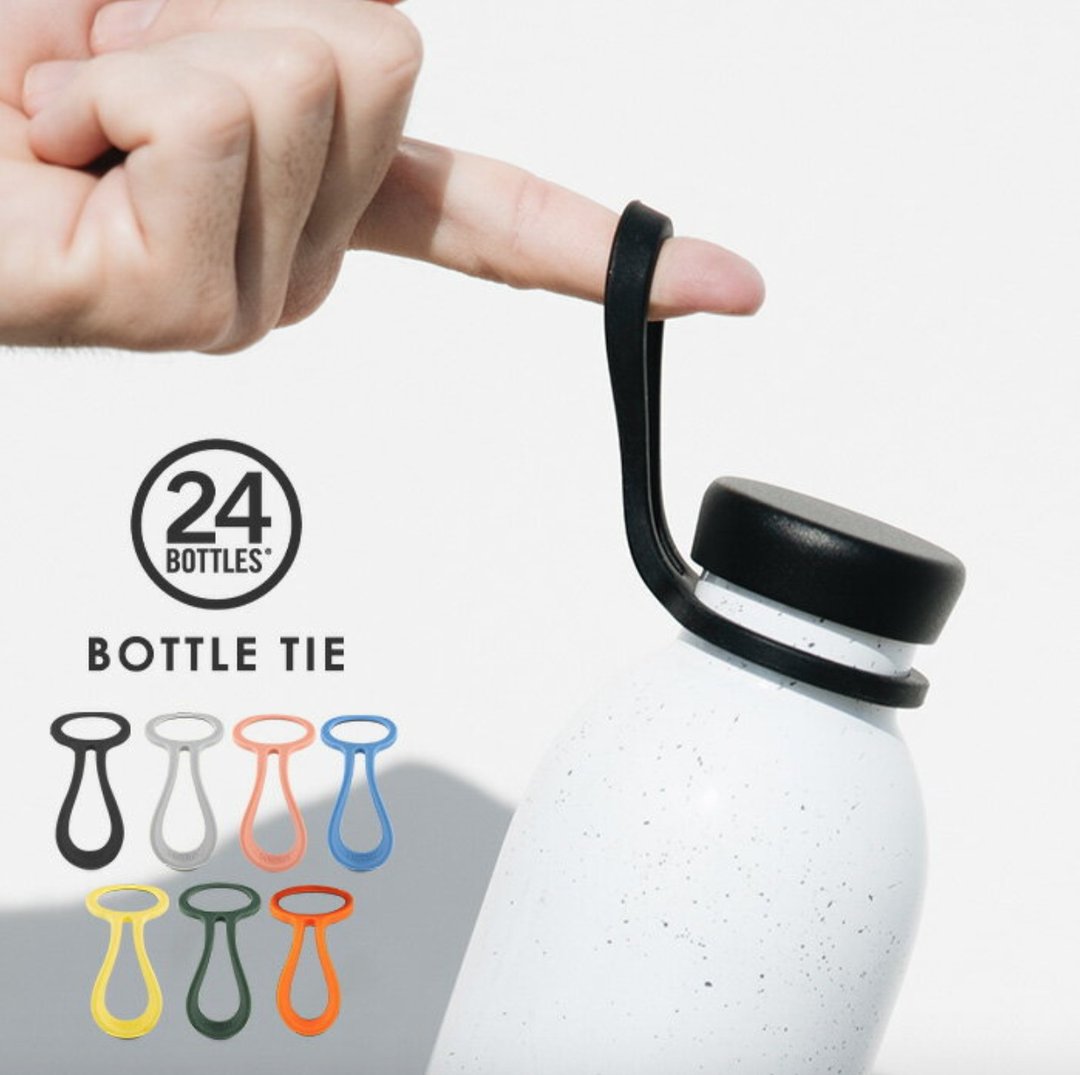 意大利24Bottles【所有系列适用】Bottle Tie - 领带圈圈 - 水瓶/水壶 - 硅胶 黑色