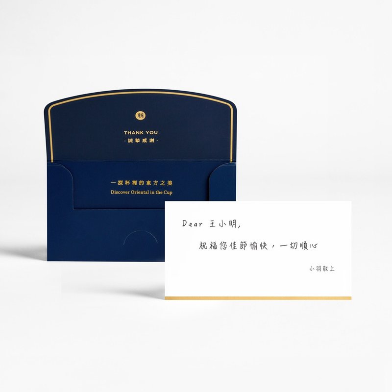 手写卡片 - 卡片/明信片 - 纸 