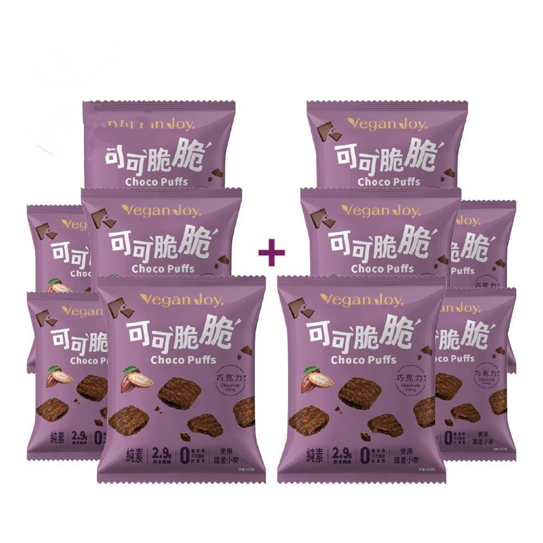 【即期良品】可可脆脆  10入-纯素-至10/14 - 零食/点心 - 新鲜食材 