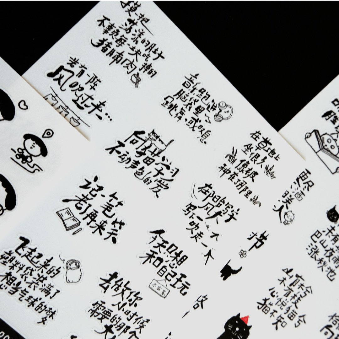 原创插画可爱 PVC贴纸手帐装饰手账素材学生文具 ins风贴画小图案 - 贴纸 - 纸 