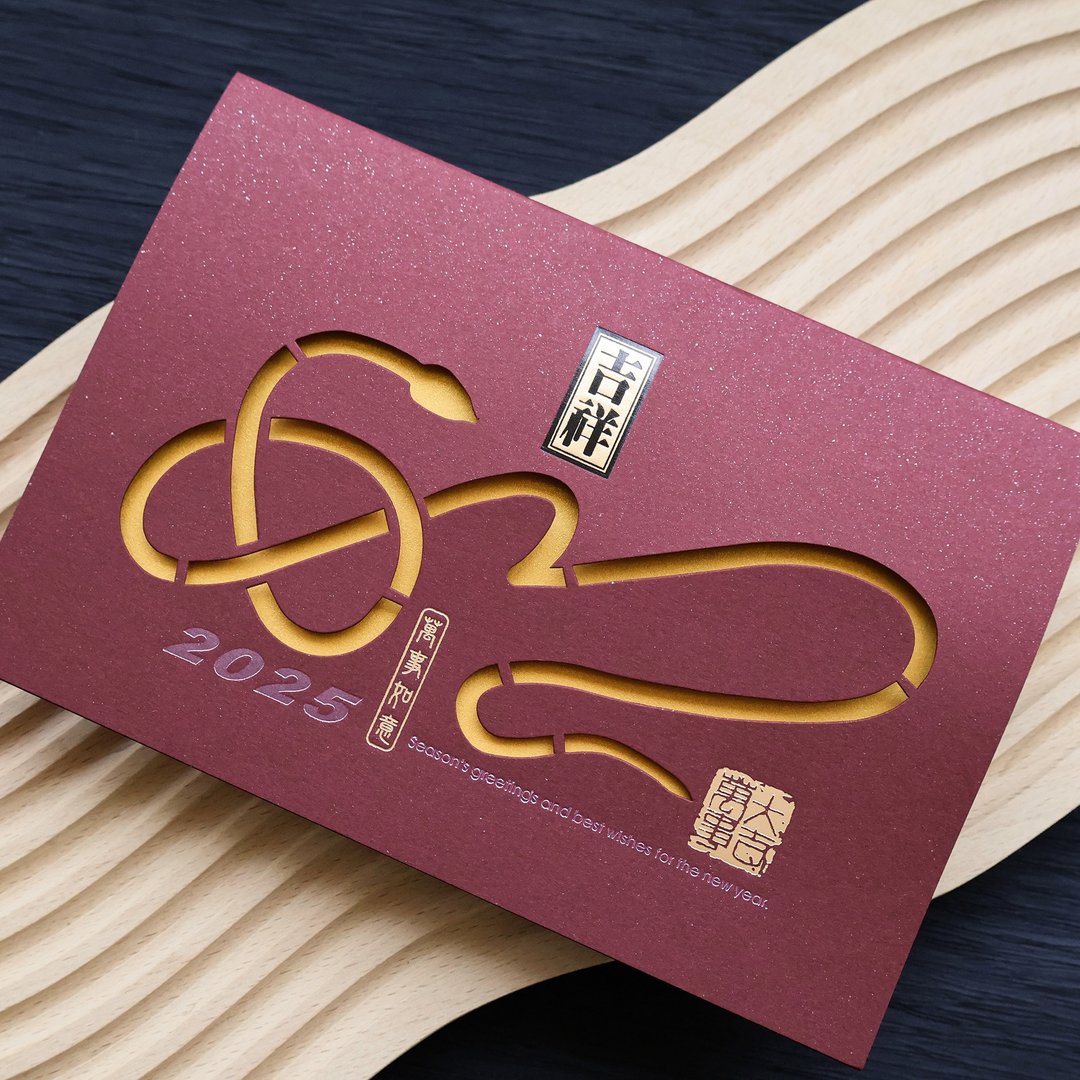 【永结金蛇】2025烫金贺卡 5入 蛇年贺卡 贺年卡 (含信封) - 卡片/明信片 - 纸 金色