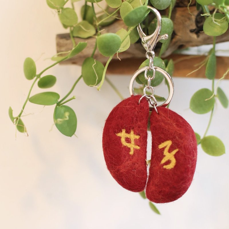 羊毛出在羊山上 羊毛毡 筊杯钥匙圈 台湾造型纪念品 - 钥匙链/钥匙包 - 羊毛 红色