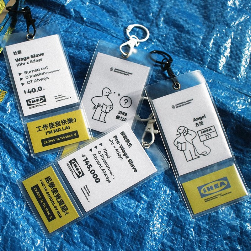 IKEA Price Tag 恶搞家具店价钱牌锁匙扣挂牌 - 钥匙链/钥匙包 - 塑料 多色