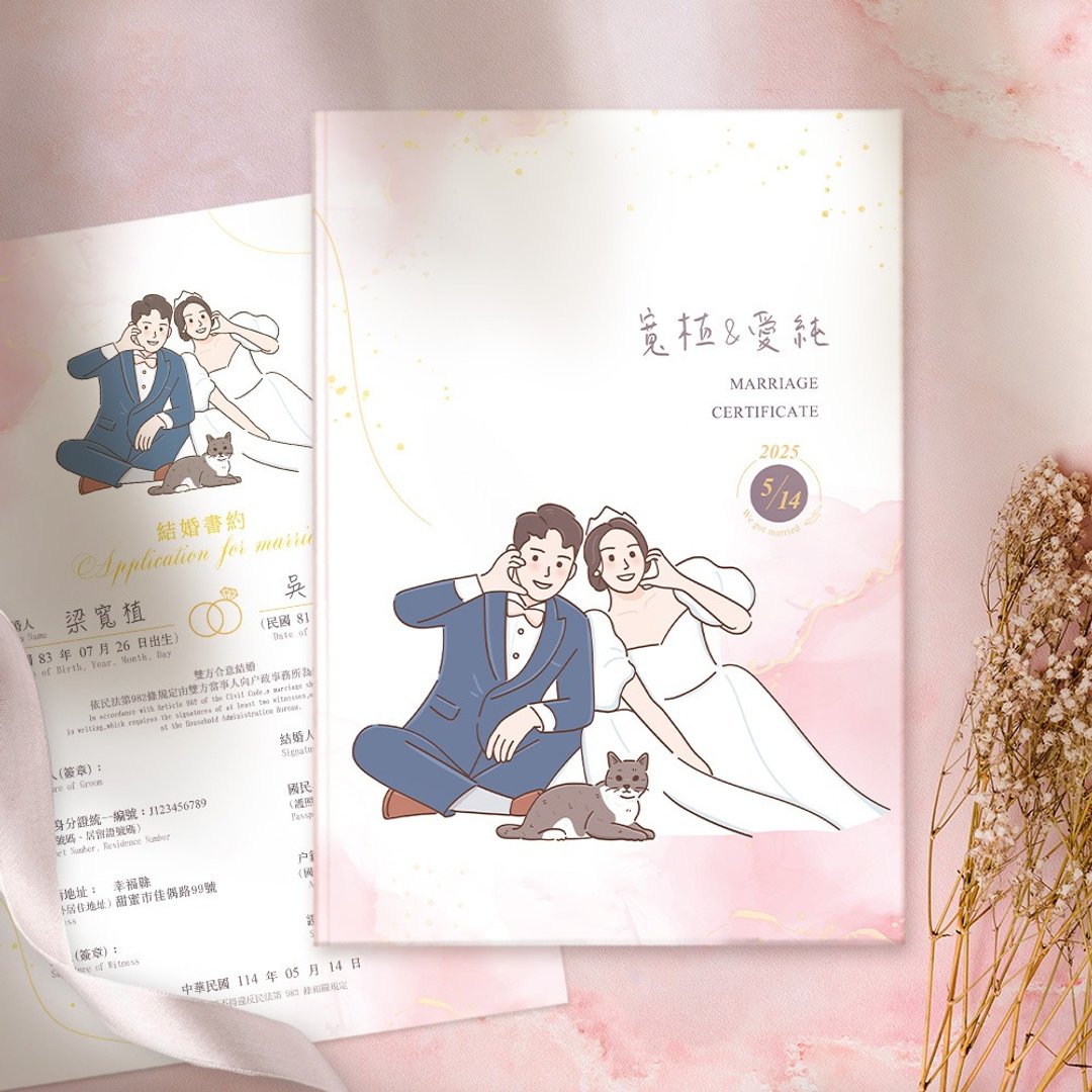 【结婚礼物】定制化结婚书约夹 (证书夹)-似颜绘结婚证书 - 人像插画 - 婚礼誓言书 - 纸 粉红色