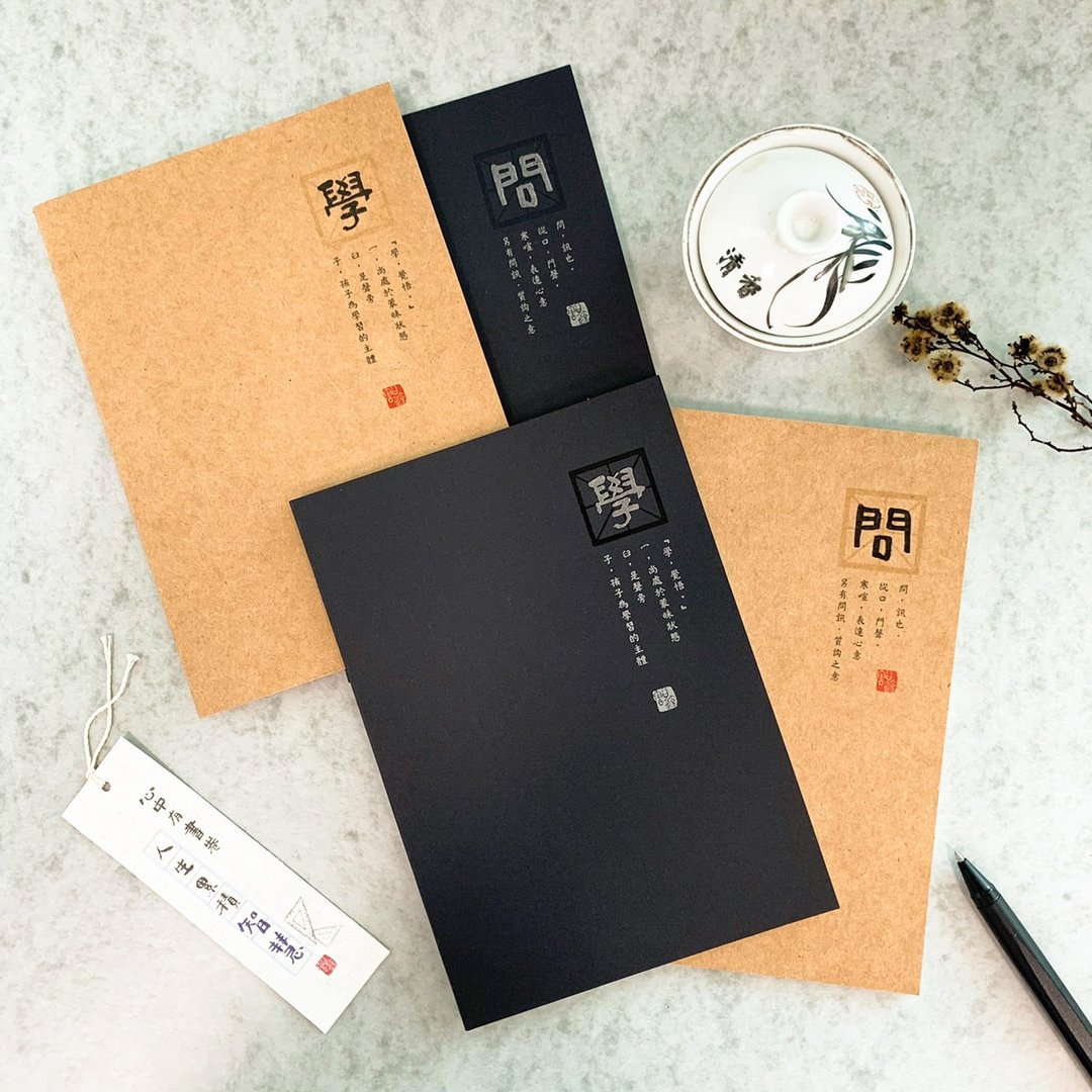文青 -25K 定页笔记 (大格/厚本)。JN-25157 - 笔记本/手帐 - 纸 