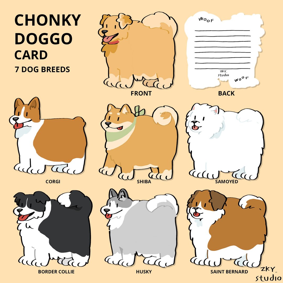 胖胖狗狗卡片 Chonky Doggo - 卡片/明信片 - 纸 