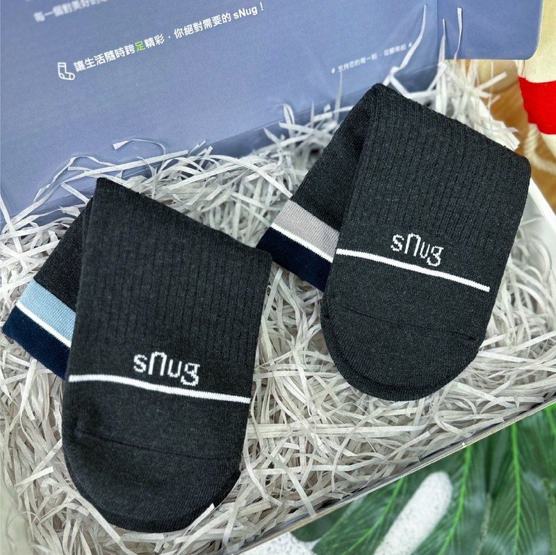 【银离子海洋友善短袜礼盒】银离子环保机能纱 抗菌低碳 台湾制 - 袜子 - 棉．麻 黑色