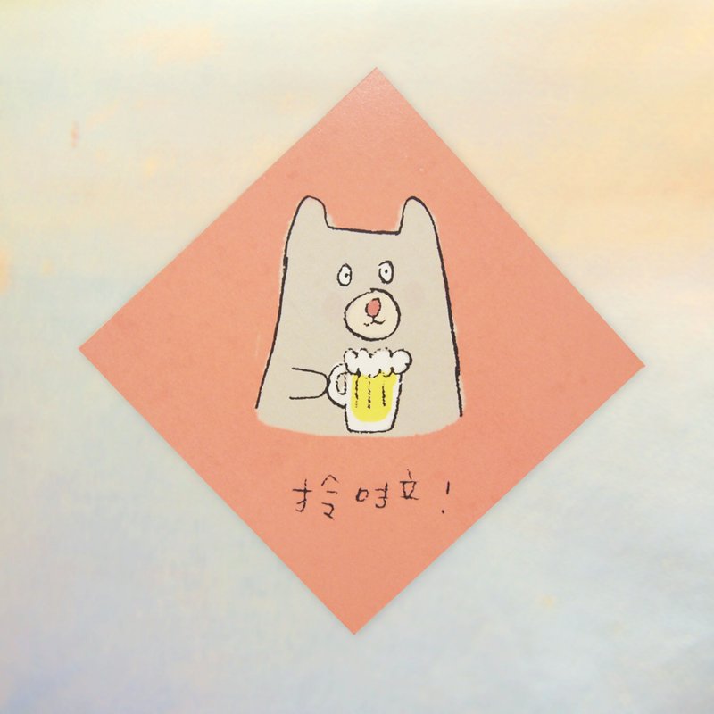 拎-春联 - 红包/春联 - 纸 红色