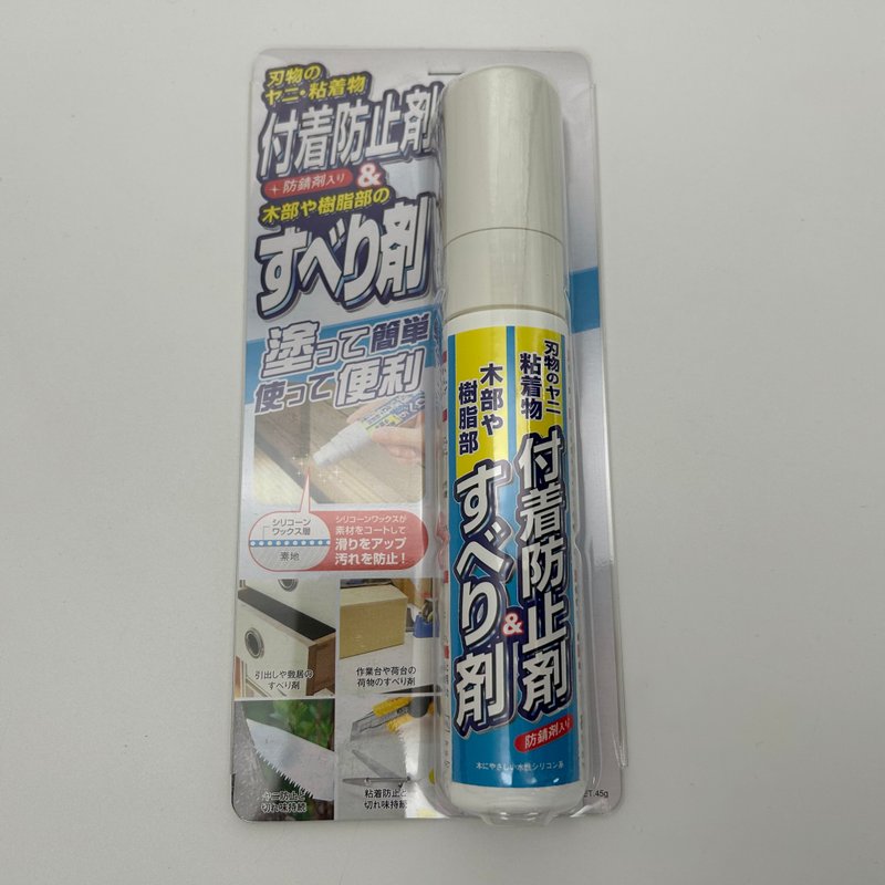 日本高森TU-70附着防止剂(和式门,剪刀类)上班族最爱 - 其他 - 其他材质 