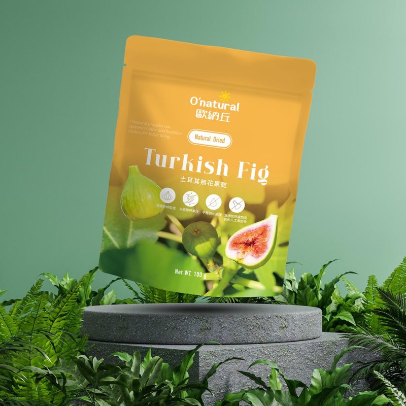 【预购】O'natural 欧纳丘 | 天然土耳其无花果干 袋装 100g - 水果干 - 新鲜食材 