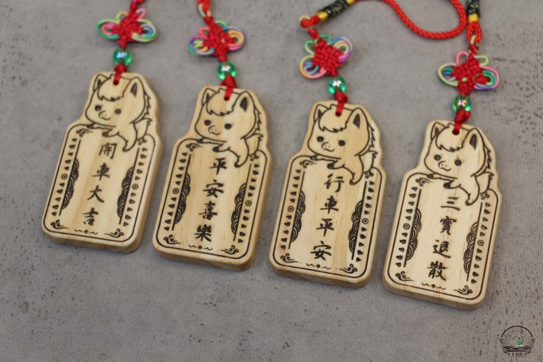马年造型 原木平安符 行车平安 马年 挂饰 定制化 送礼 中国结版 - 吊饰 - 木头 咖啡色